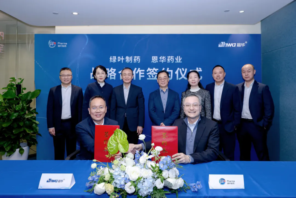 深化CNS领域布局，皇冠app携手绿叶制药共拓精神分裂症长效治疗新未来